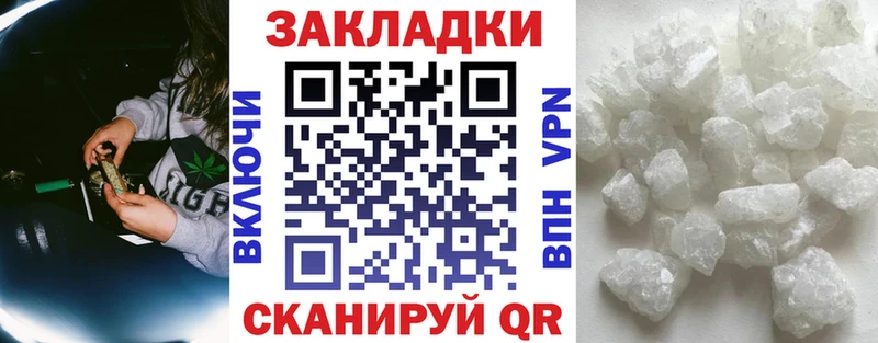 Магазины продажи наркотиков Среднеколымск КОКАИН  Мефедрон  ГАШИШ 