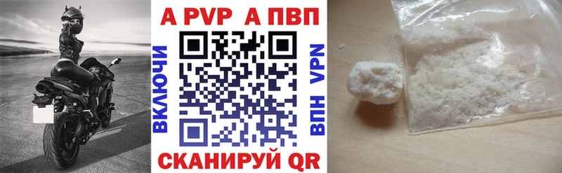 omg ONION  Среднеколымск  Alpha-PVP Соль 