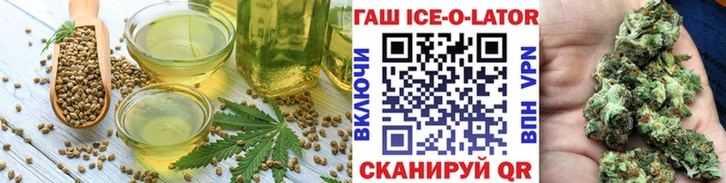 Еда ТГК марихуана  блэк спрут онион  Среднеколымск 