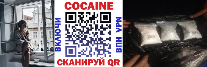 где найти наркотики  Среднеколымск  Cocaine VHQ 