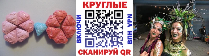 Ecstasy диски Среднеколымск