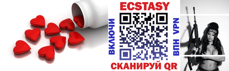 ЭКСТАЗИ VHQ  kraken ONION  Среднеколымск 