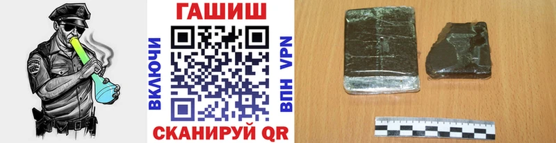 где купить наркоту  Среднеколымск  ГАШ ice o lator 