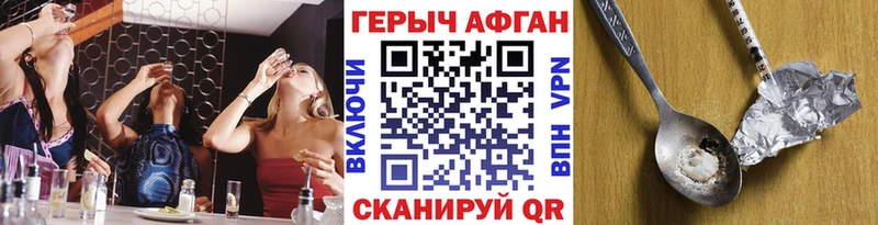 Героин герыч  Среднеколымск 