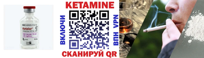 маркетплейс Telegram  наркота  Среднеколымск  КЕТАМИН VHQ 