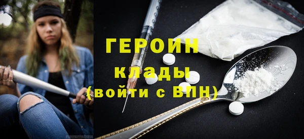 альфа пвп VHQ Дмитров