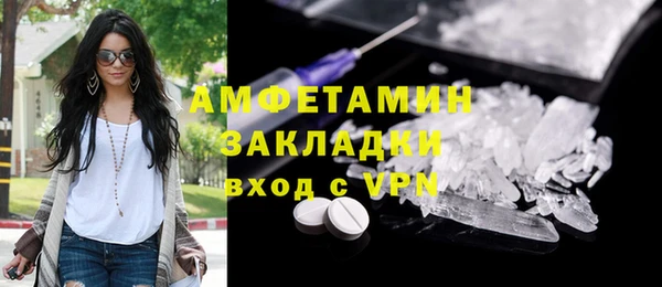 альфа пвп VHQ Дмитров