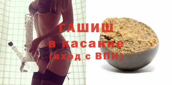 прущая мука Гусев