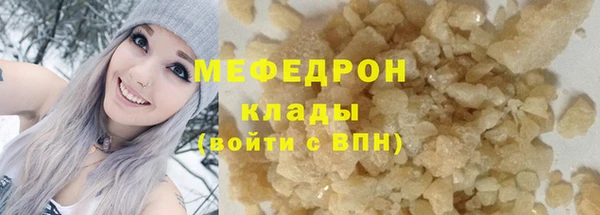 альфа пвп VHQ Дмитров