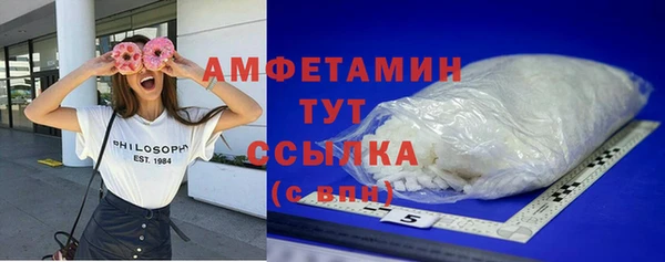 мефедрон мука Дмитровск