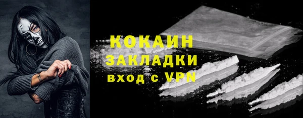 COCAINE Дмитриев