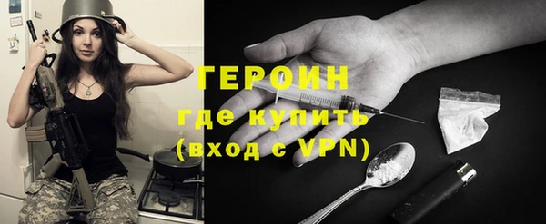 альфа пвп VHQ Дмитров