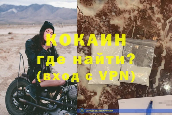 мефедрон мука Дмитровск