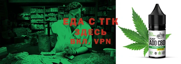 альфа пвп VHQ Дмитров