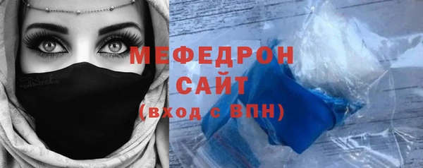 мефедрон мука Дмитровск