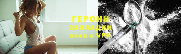 альфа пвп VHQ Дмитров