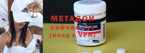 альфа пвп VHQ Дмитров