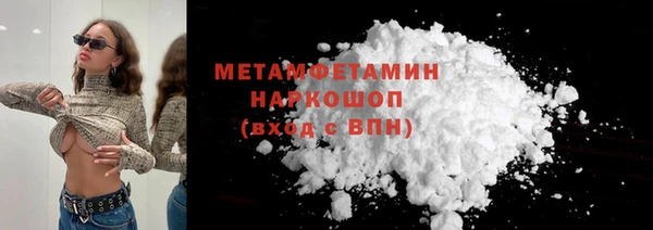 альфа пвп VHQ Дмитров