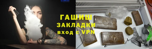 амфетамин Гусь-Хрустальный