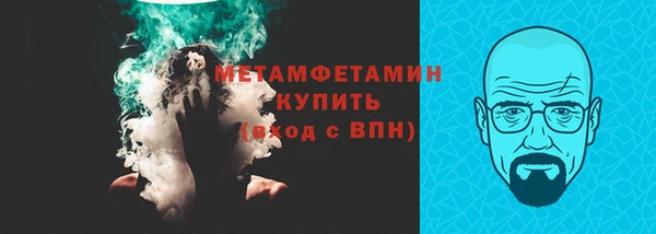 мефедрон мука Дмитровск