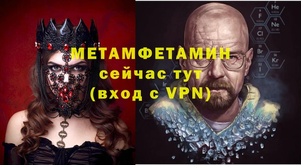 альфа пвп VHQ Дмитров