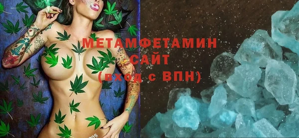 мефедрон мука Дмитровск