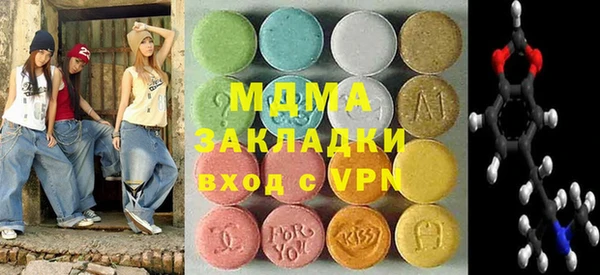 мефедрон мука Дмитровск