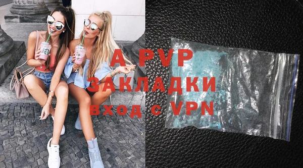 альфа пвп VHQ Дмитров