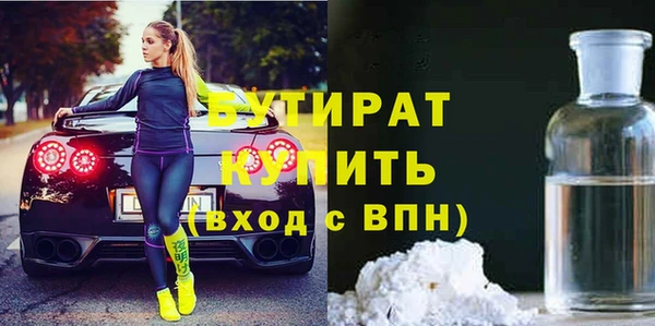 а пвп мука Гусиноозёрск