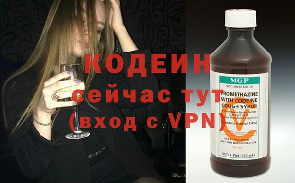 альфа пвп VHQ Дмитров