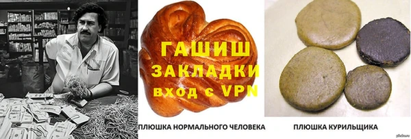 альфа пвп VHQ Дмитров