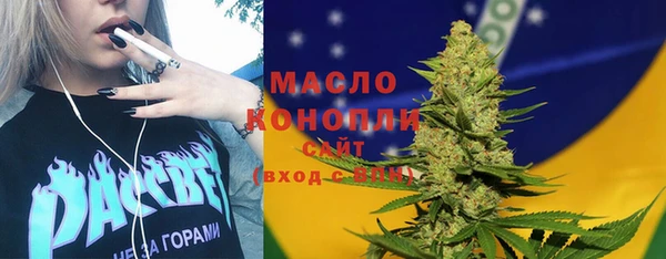 альфа пвп VHQ Дмитров