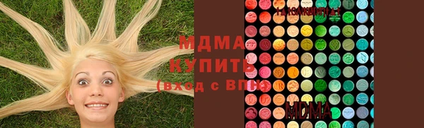 мефедрон мука Дмитровск