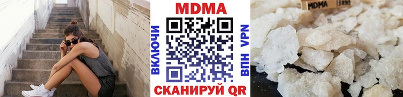 MDMA crystal Среднеколымск