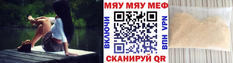 МЯУ-МЯУ VHQ  Среднеколымск 