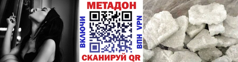 мориарти клад  OMG зеркало  Метадон белоснежный  Среднеколымск  где купить наркоту 