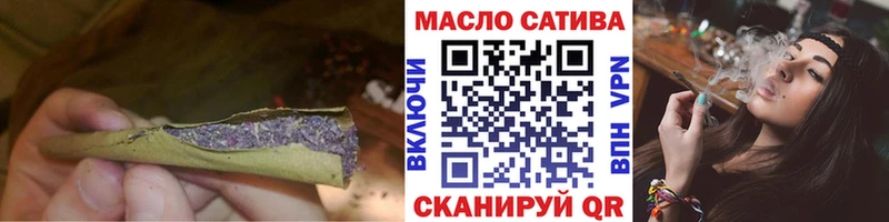 ТГК THC oil  дарнет шоп  Среднеколымск 