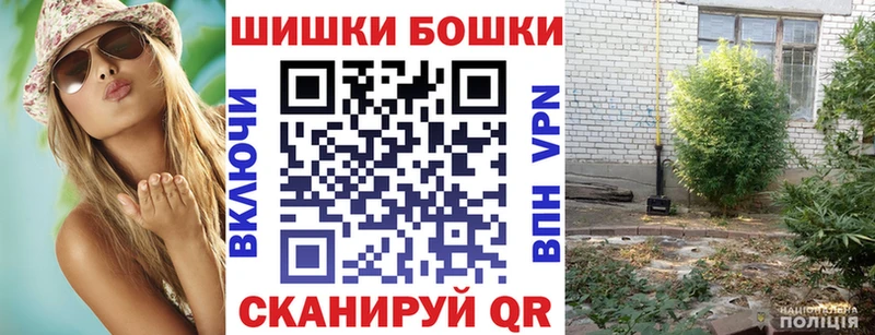 закладки  Среднеколымск  Бошки марихуана AK-47 